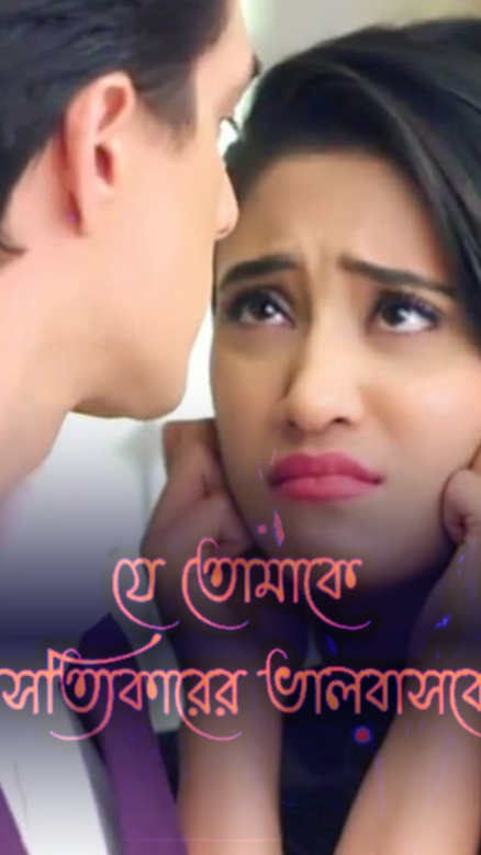 Love Story Template.