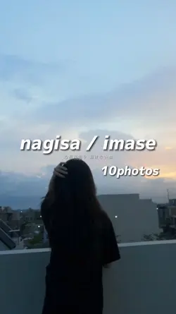 nagisa/imase