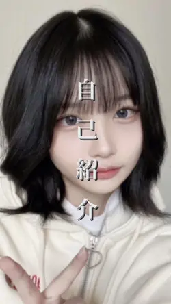 名前、生年月日、出身地をご紹介