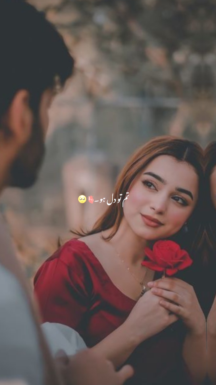 Tum à Dil ho 