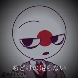 あどけの足らない──/マインドブランド