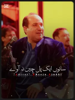 Rahat Fateh Ali Khan