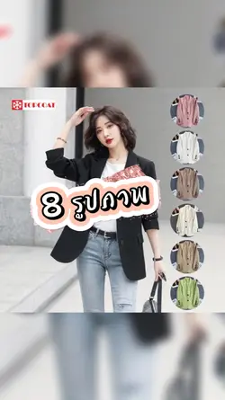 แม่แบบขายของออนไลน์