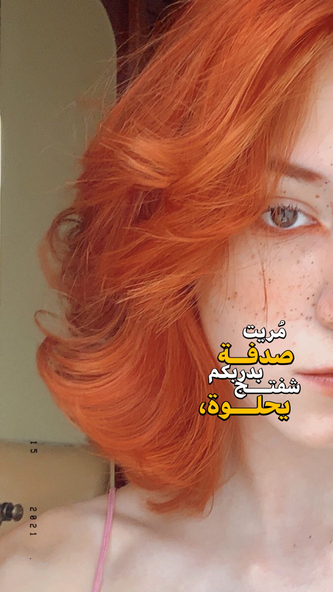هذا ترند مستحل تيك🦦