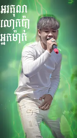 សម្រេចចិត្តចេញពីផ្ទះ