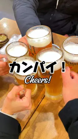 久しぶりカンパイ！Cheers!