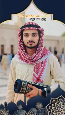 Eid Mubarak