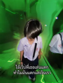 ว่าไงสายสล็อต