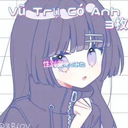 Vũ Trụ Có Anh /3枚