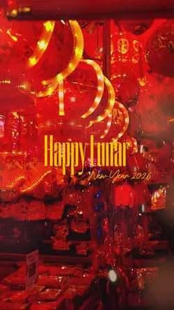 Happy Lunar 2026 🧧❤️