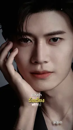 บักเซียง