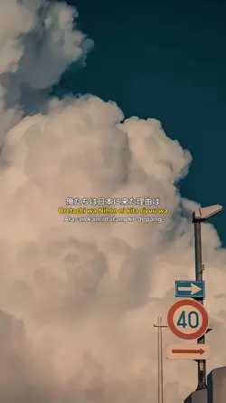 Alasan ke Jepang?