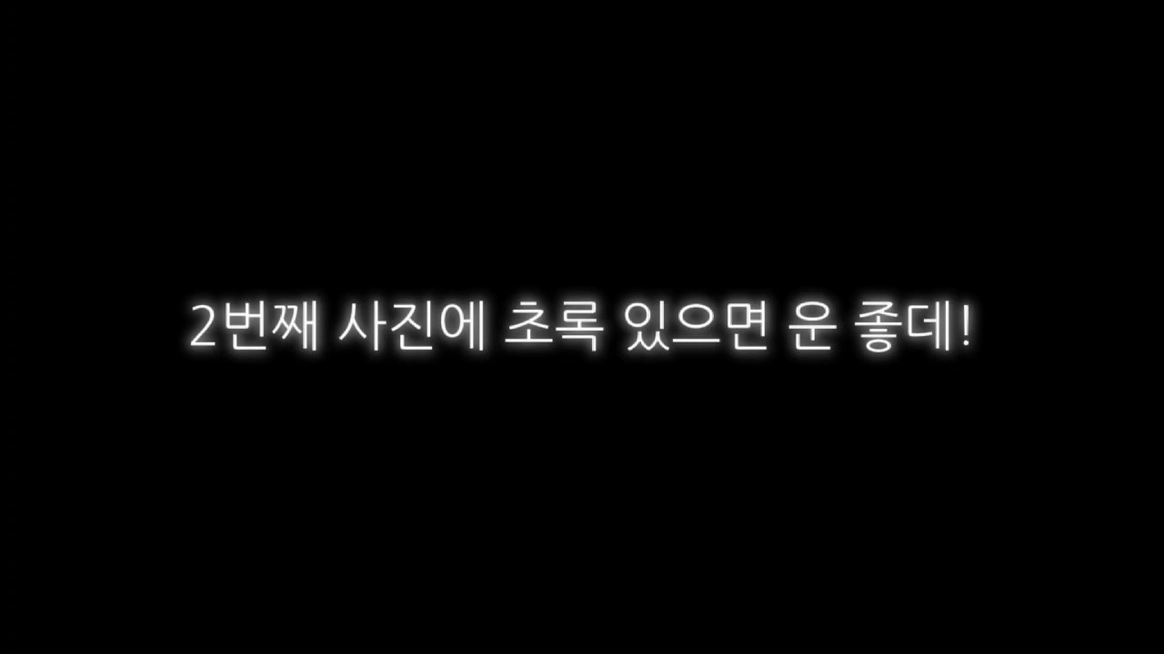 어라..??