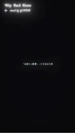 いや、いいな