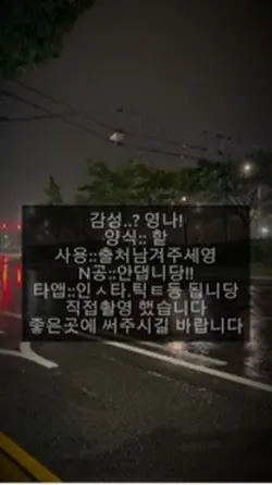 감성 영나