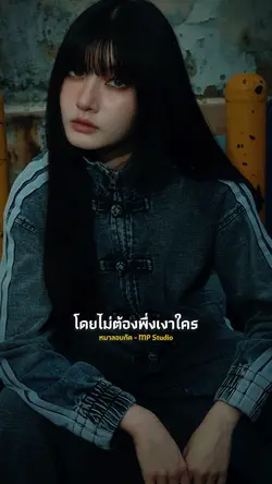 หมาลอบกัด