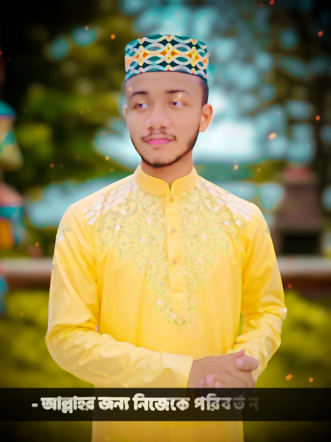 ইনশাআল্লাহ 