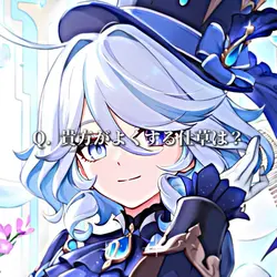 🎶アンチユー