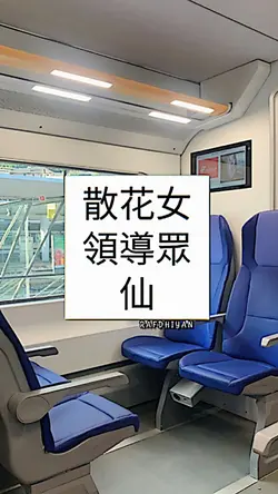 DJ Legendaris × Skay