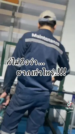พูดให้น้อย ทำให้มาก
