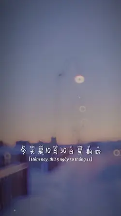 Ngày cuối tháng 11