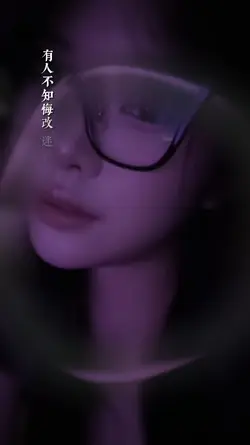 出山 remix