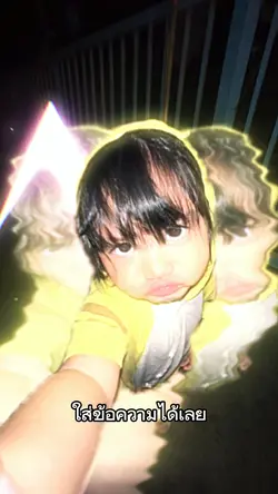 ใส่ข้อความได้เลยคับ