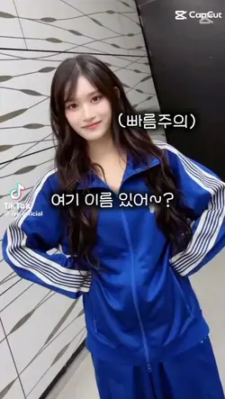 여기 이름 잇서?3탄