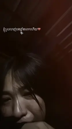 🥺💔😭