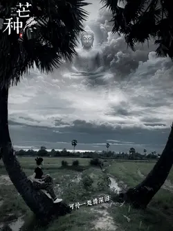 祝愿好事发生。