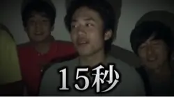 怖い系編集
