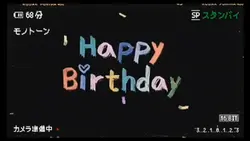 happy birthday trend