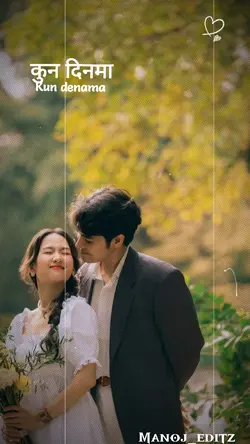 निरमाया ठुली