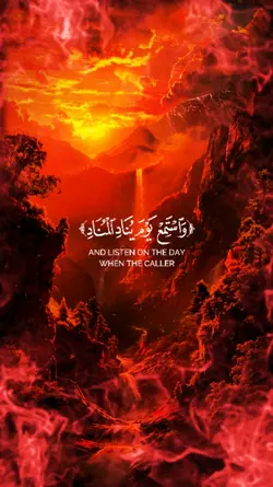 واستمع يوم يناد