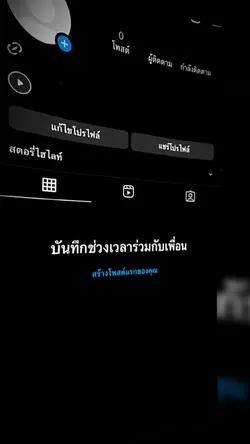 เมียอ้ายมา