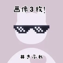 洋楽好き