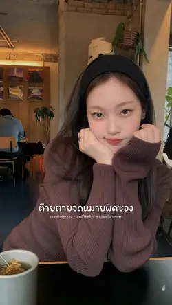 จดหมายผิดซอง