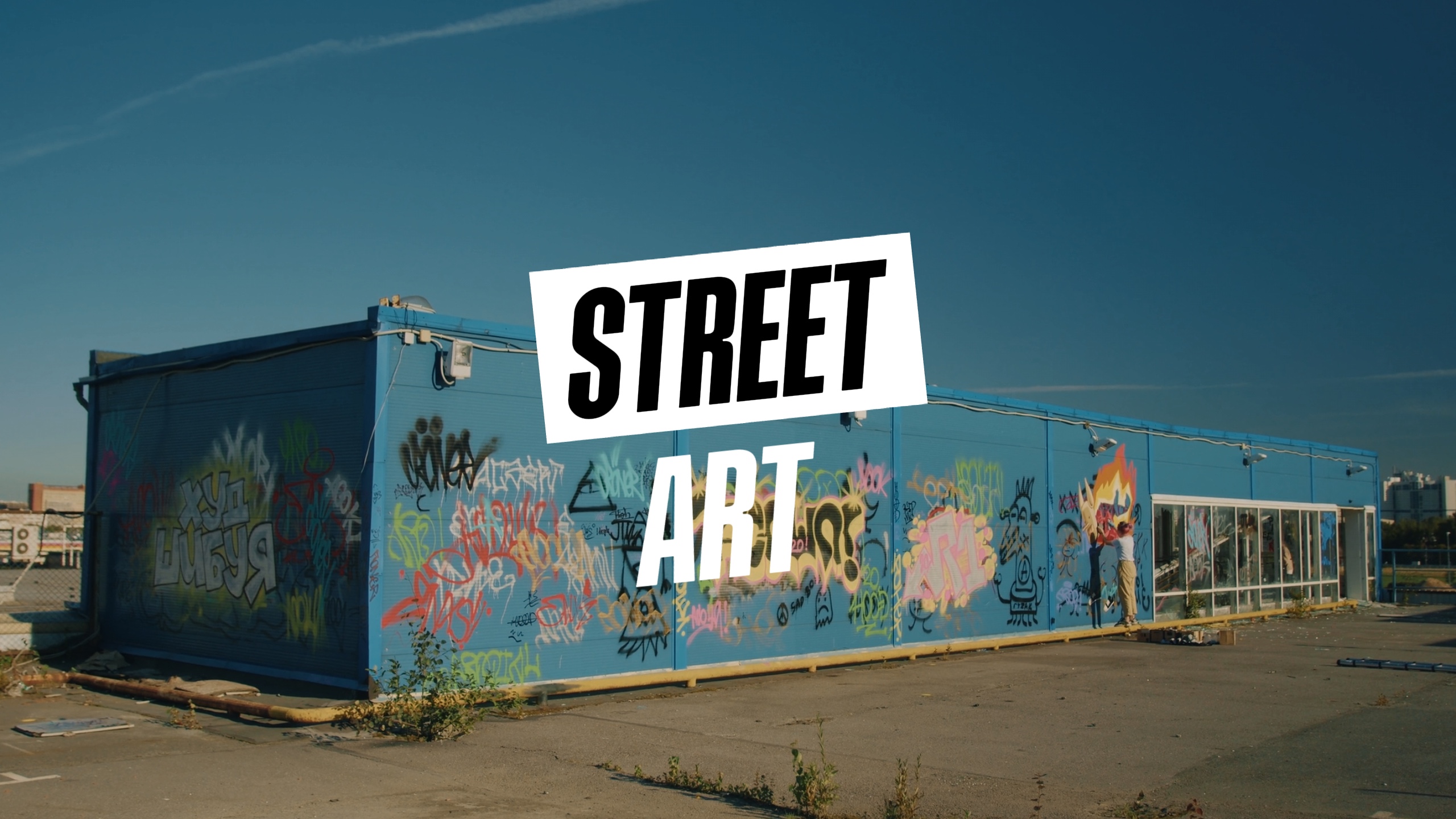 Straßenkunst