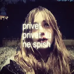 PRIVET PRIVET
