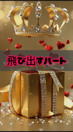 ギフトボックス