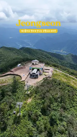 여름 여행 릴스&숏폼 템플릿