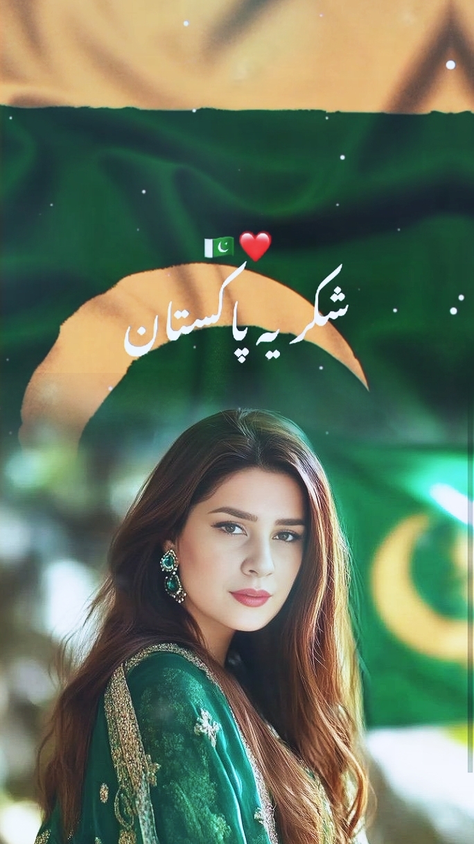 14 August coming soo