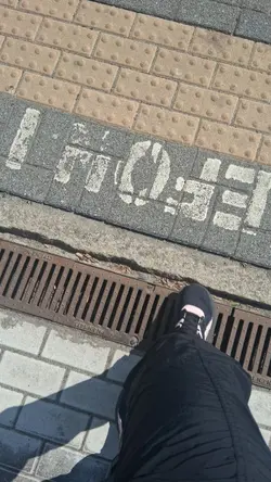 nwm 29.07.26?...