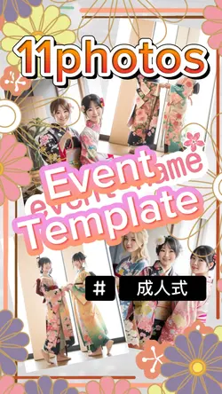 Event Template