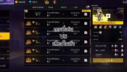 กุเซ็งว่ะ