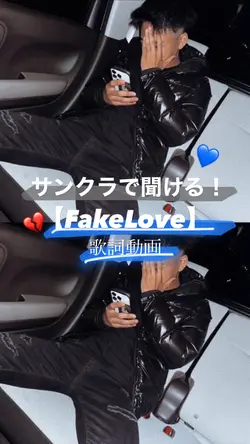 割れた愛は戻らないまま…💔