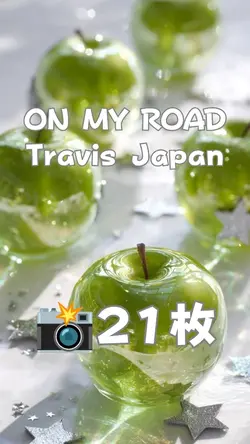 ON MY LOAD トラジャ