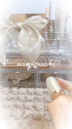 イエベ・ブルベどっち？