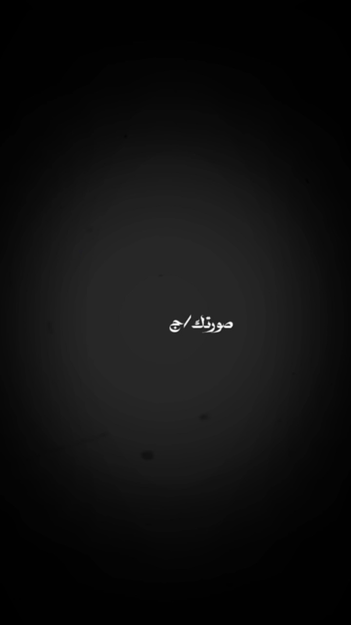 من صارت الساعة 11🤍.