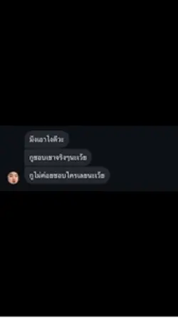 โดดลงหลุมไปพร้อมกันเถอะ